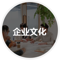 企業(yè)經(jīng)營多年卻沒有形成企業(yè)文化