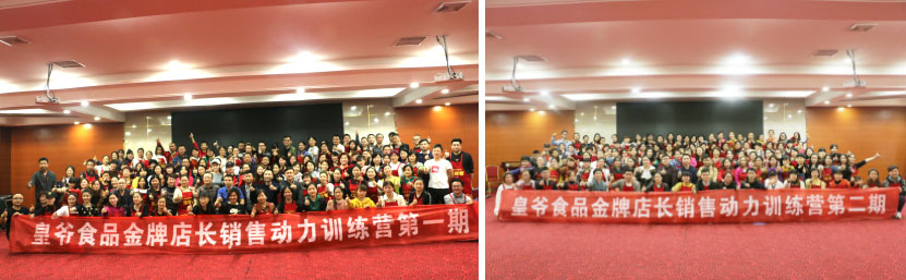 企業(yè)管理培訓(xùn)-商學(xué)院打造.jpg 企業(yè)管理培訓(xùn)-商學(xué)院打造.jpg