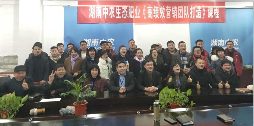 企業(yè)內(nèi)訓-湖南中堅力量.jpg