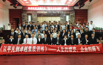 邵陽市龍騰汽車銷售服務(wù)有限公司