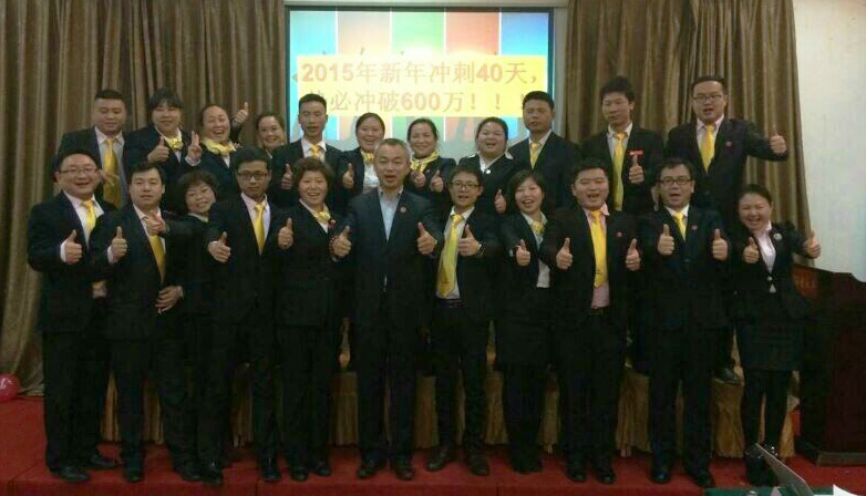 善道維康1.jpg 善道維康1.jpg