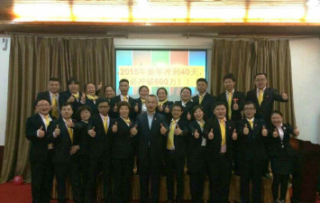 長沙善道營養(yǎng)健康咨詢有限公司