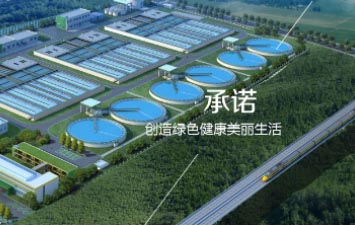 長(zhǎng)沙水業(yè)集團(tuán)有限公司