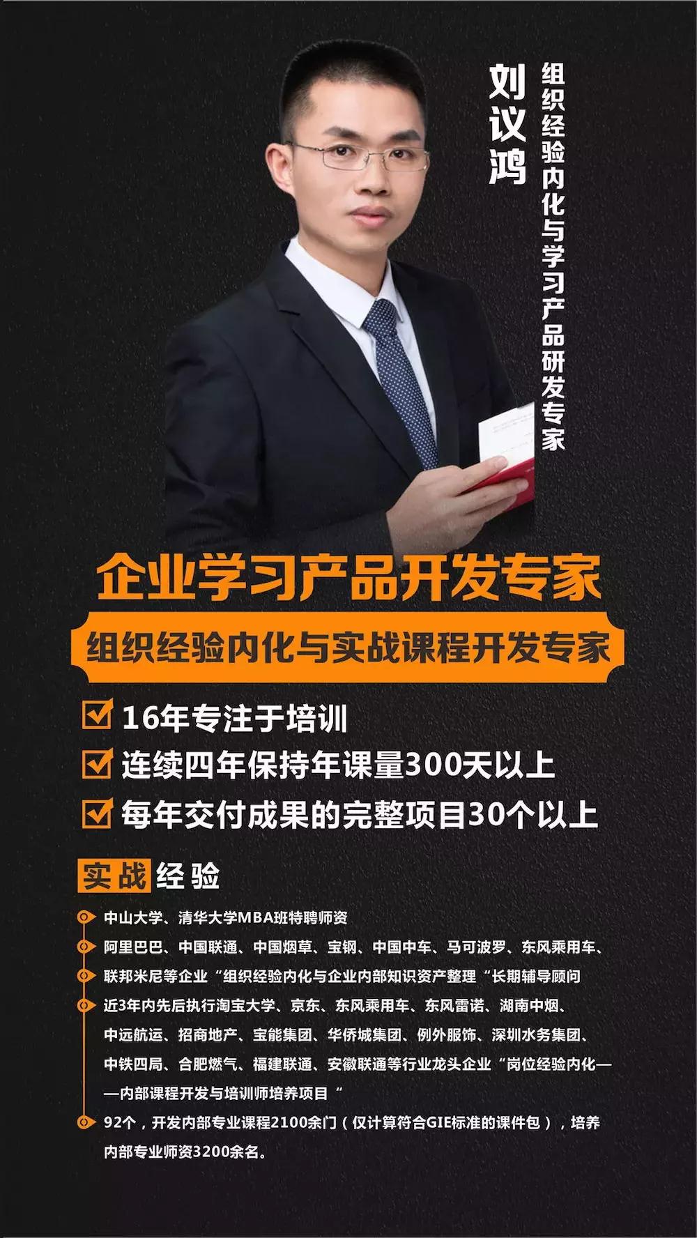 劉議鴻老師.jpg