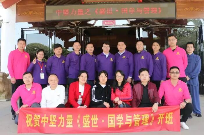 國(guó)學(xué)與管理-盛世·國(guó)學(xué)與管理.jpg