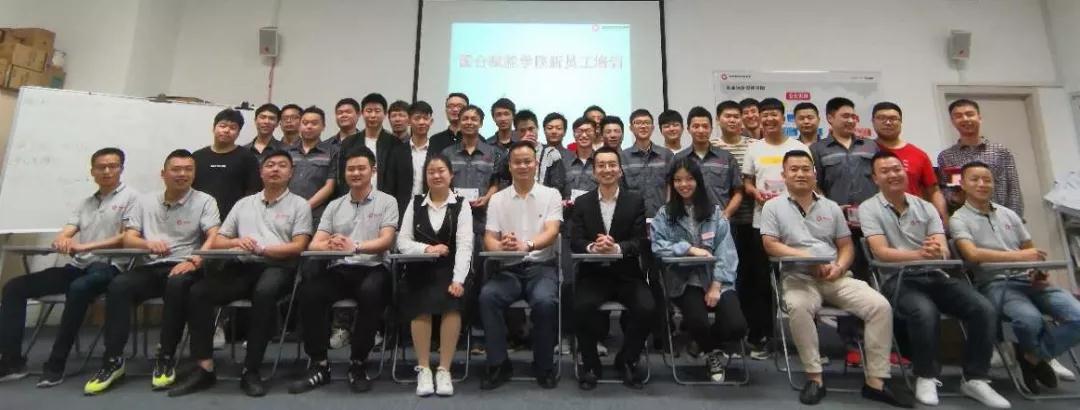 新員工培訓(xùn)-從平凡到卓越.jpg