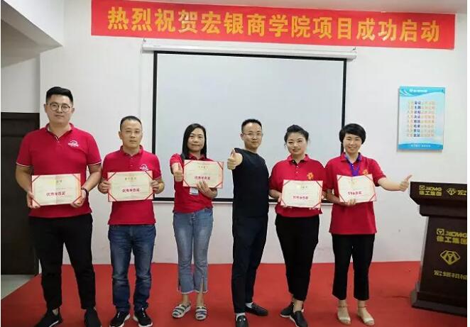 商學(xué)院成立.jpg