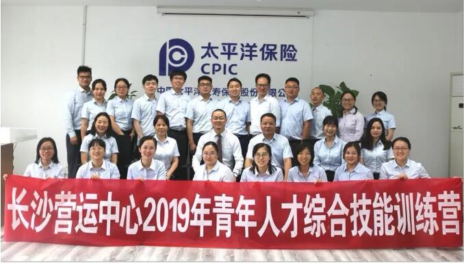 核心管理技能培訓(xùn)-湖南中堅(jiān)力量.jpg