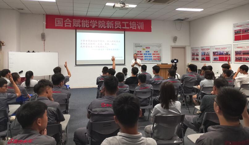 新員工培訓(xùn)-湖南中堅(jiān)力量.jpg
