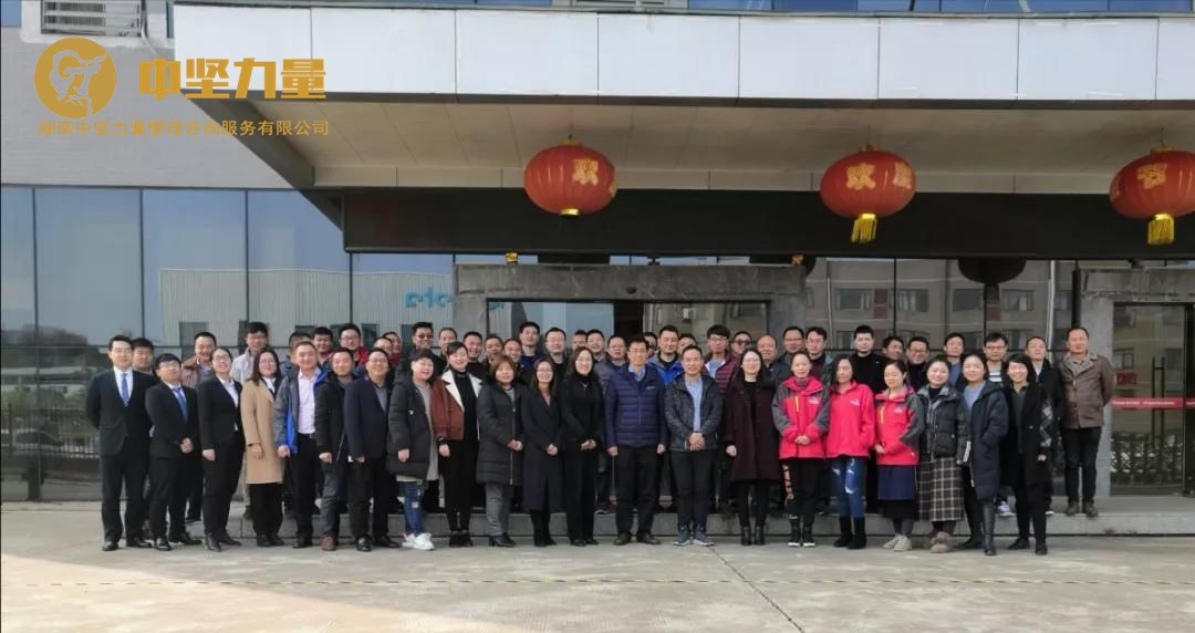 企業(yè)內(nèi)訓(xùn)-湖南中堅(jiān)力量jpg