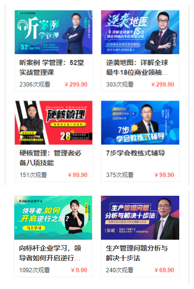 湖南中堅(jiān)力量