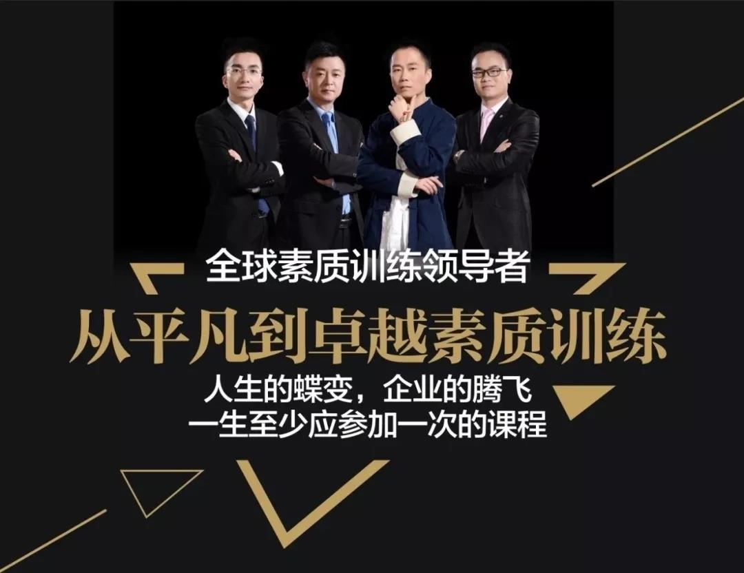 企業(yè)中層管理技能培訓(xùn)