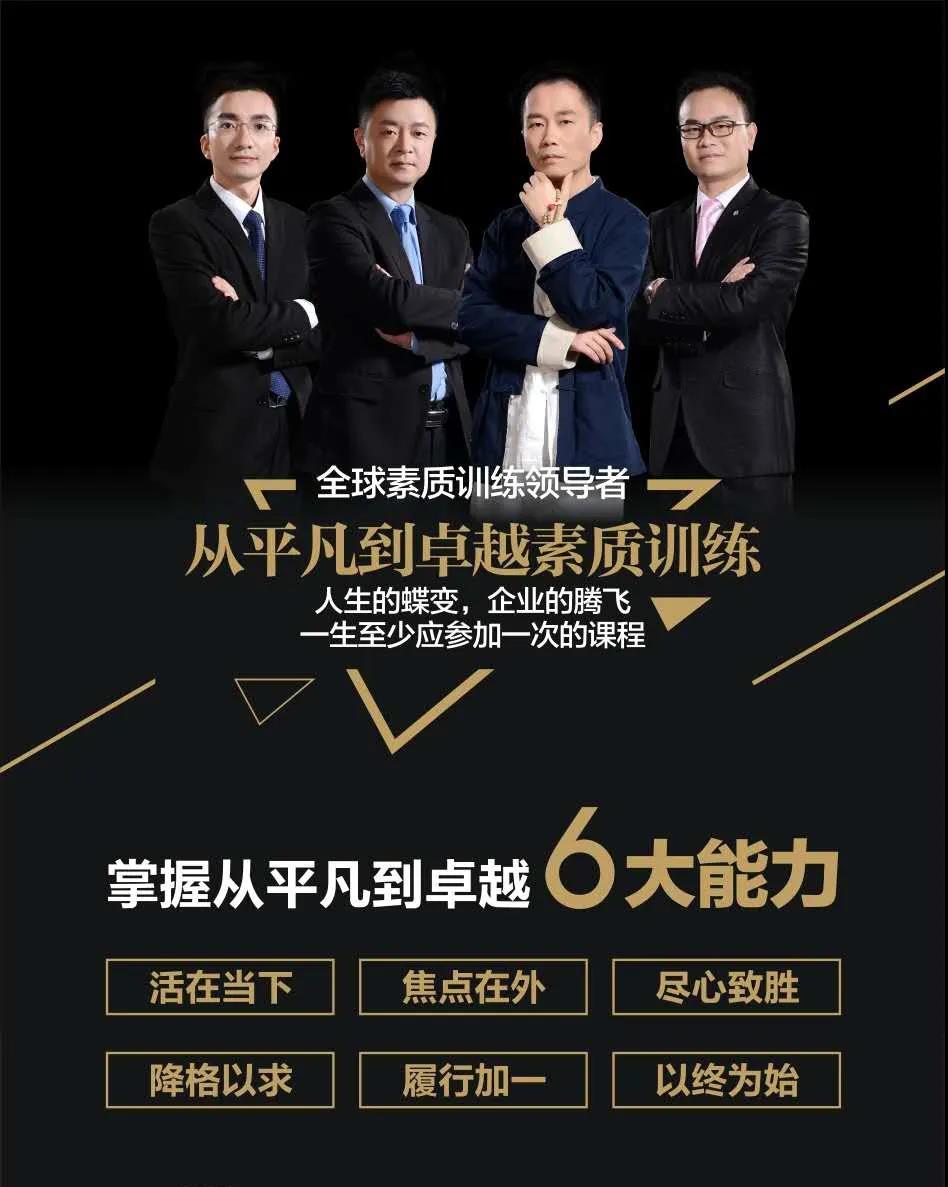 企業(yè)管理培訓(xùn)