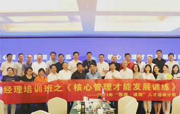 航天凱天環(huán)保