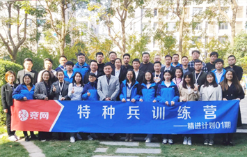 湖南競(jìng)網(wǎng)智贏網(wǎng)絡(luò)技術(shù)有限公司