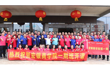 長(zhǎng)沙宏銀機(jī)械有限公司