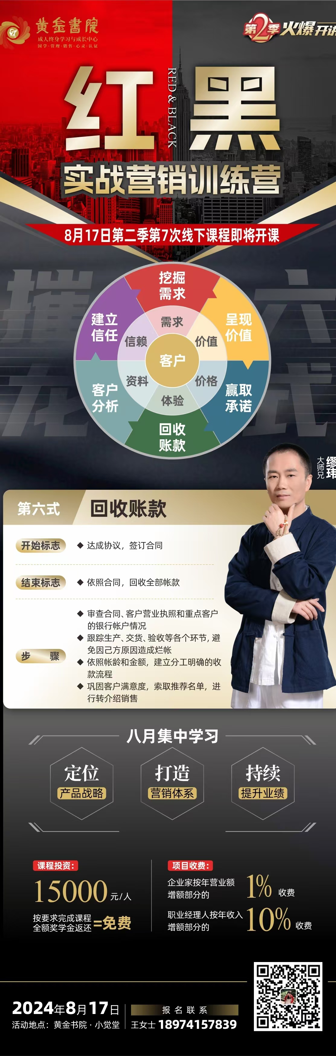 微信圖片_20240726142400.jpg 微信圖片_20240726142400.jpg