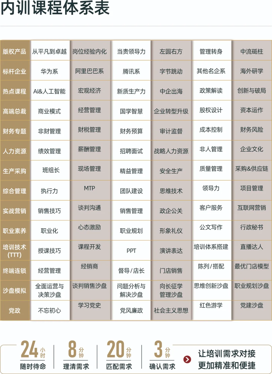 微信圖片_20251208113315_653_25.png 微信圖片_20251208113315_653_25.png